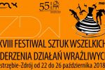 Wkrótce Festiwal Sztuk Wszelakich. Sprawdź program!, MOK w Jastrzębiu-Zdroju