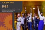 Carbonalia – trzy dni z muzyką i teatrem w Jastrzębiu-Zdroju, 