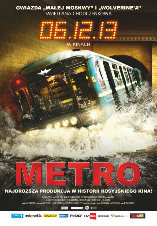 Letnie Kino Parkowe: Metro, materiały prasowe